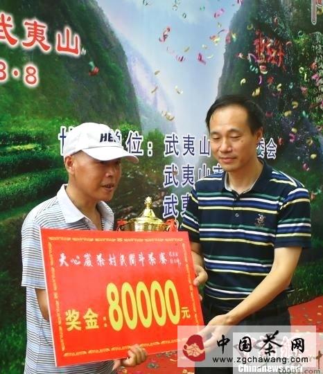 有关于武夷山天心岩茶村民间斗茶赛完美落幕的热门新闻(2)