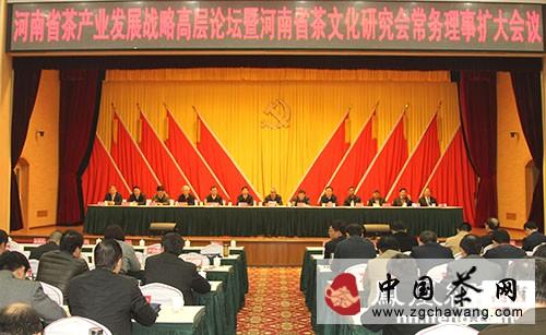 有关于河南茶产业发展战略高层论坛19日在信阳市举行的信息