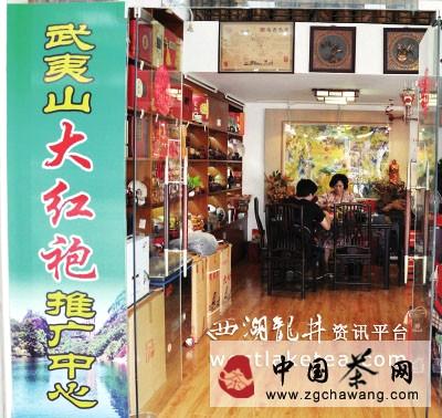 关于厦门市茶叶市场格局生变 品牌竞争激烈差异化明显的热门消息