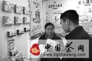 关于茶市风向：红红火火“茶经济”的消息