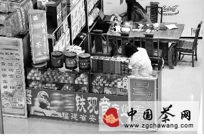 关于沈城仅有35%产地直销茶为真的信息