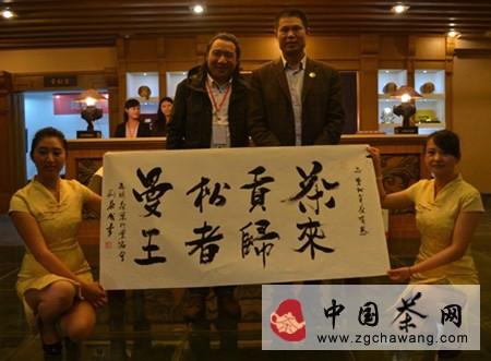 关于是谁把生命之叶曼松贡茶带给我们?的新闻(1)