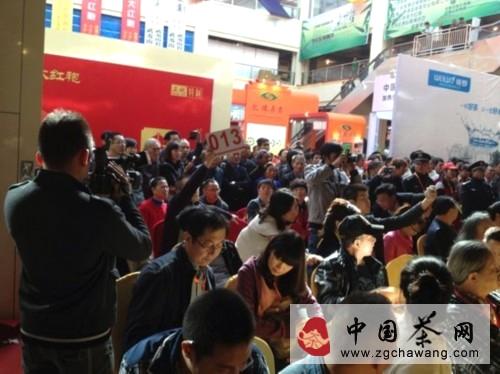 有关于大红袍茶王每斤一万起拍 最终6万元高价成交的新闻(1)