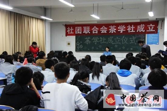 有关于日照成立济宁医学院茶学社的热门消息(1)