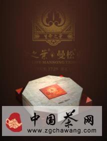 关于生命之叶曼松贡茶限量珍藏版预售实时信息的热门信息