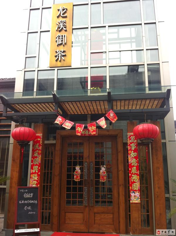 关于西溪天堂再现民俗：春来斗茶正当时的最新资讯