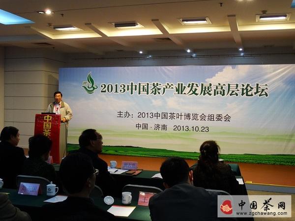 有关于2013中国茶叶博览会在济南开幕的资讯(1)