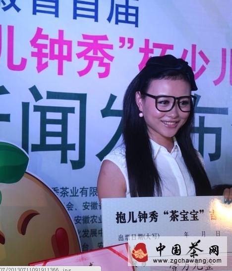 有关于安徽省首届“抱儿钟秀”杯少儿茶艺大赛拉开帷幕的热门新闻(1)