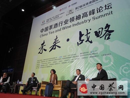 关于中国茶酒行业领袖高峰论坛于7月2日隆重召开的最新信息