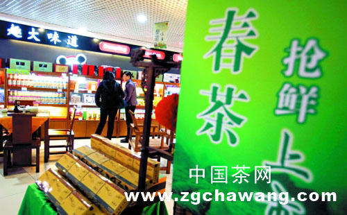 关于今年春茶没涨 茶商稳价求市的热门信息