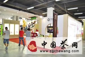 关于品牌茶企云集 晋江茶企受关注的热门资讯(1)