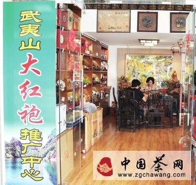 关于厦门茶叶市场改变格局应对市场竞争的热门信息