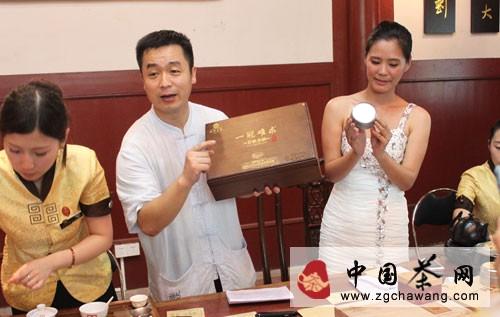 关于九峰茗茶与新浪福建茶频道联合主办“一冠难求”芒种微茶会的最新消息(10)