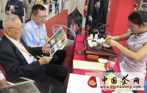 关于广州茶博会：专家献言为雅安茶产业发展支招的热门信息