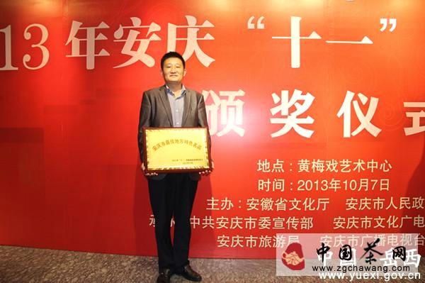 关于岳西翠兰获评“安庆市最佳地方特色名品”(图)的最新信息