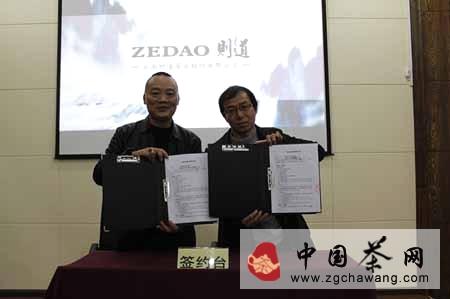 有关于最具诱惑力的普洱茶界投资机会 你抓住了吗？的热门信息(3)