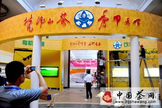 关于铜仁市“茶团”参加北京国际茶业展的最新消息