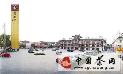 有关于济南茶叶市场不断逆市扩张 正面临资源整合的热门信息