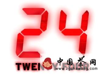 有关于抢茶版《24小时》正在上演  七年积攒曼松贡茶7200元/套预售仅此一天的热门消息