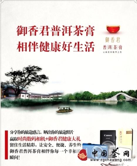 关于生活之道一张一弛 御香君相伴便捷养生好生活（图）的最新消息