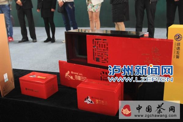 有关于福建陶瓷和茶叶“商博会”在泸州举行专场发布会的最新消息(1)