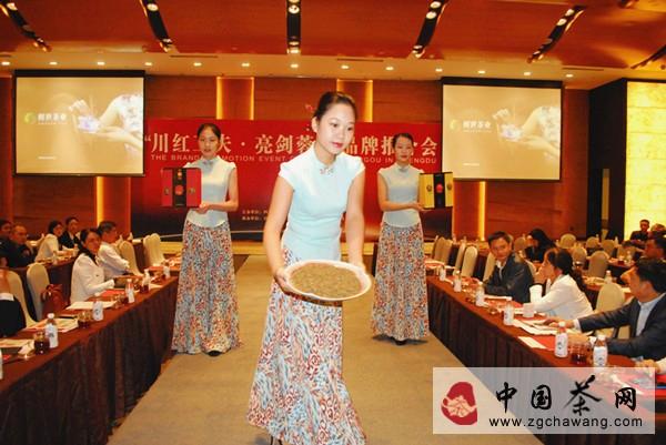 有关于成都举行“川红工夫 亮剑蓉城”品牌推介会 重树辉煌的资讯