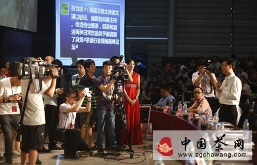 关于中国茶酒行业领袖高峰论坛于7月2日隆重召开的最新信息(2)