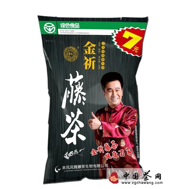 关于金祈藤茶小包装上市 土家族宝贝有望走进千家万户的最新资讯