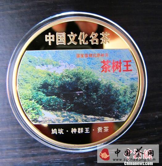 关于中国首套茶文化主题吉祥钱面世的热门新闻