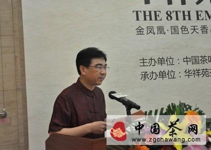 有关于打造生态好茶 弘扬中华文化的最新信息(3)