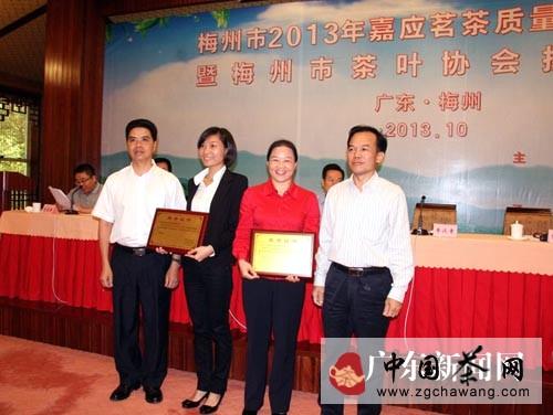 有关于梅州评出“十大名茶”同时启动区域品牌战略的最新消息
