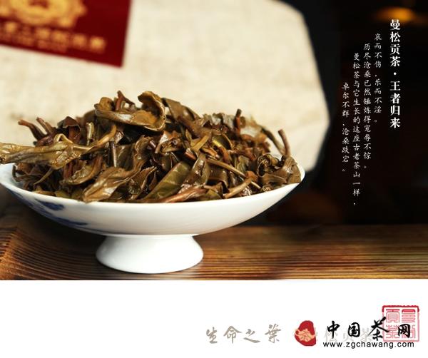 有关于CCTV发现之旅·“和明星去旅行”探秘曼松贡茶山特别节目即将开拍的最新信息(4)