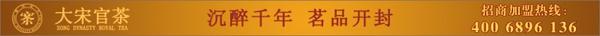 有关于【茶业简讯】02.14   西湖龙井采摘期回归正常 今年采摘期或在清明前后的消息