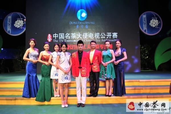 有关于东方盛中国名茶大赛福安坦洋工夫专场赛决赛华丽上演的资讯
