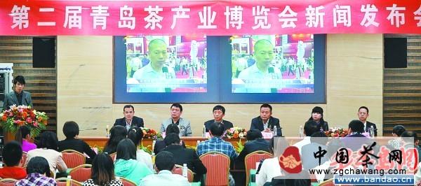 有关于茶香四溢品牌茶企相约金秋的最新信息