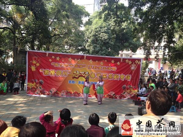 有关于北流市文化馆春节举办采茶剧专场演出的新闻