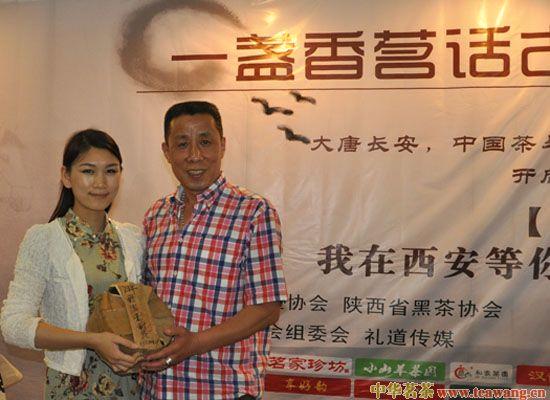有关于陈年老茶现身中华茶友集结号 万元身价引关注的热门新闻