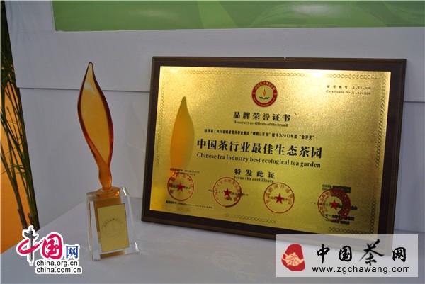 有关于观察：从北京茶博会看2014年茶行业的发展趋势的最新资讯(3)