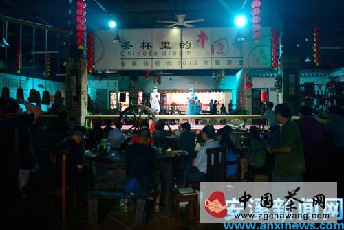 关于举办安溪铁观音2013主题诗会的热门资讯