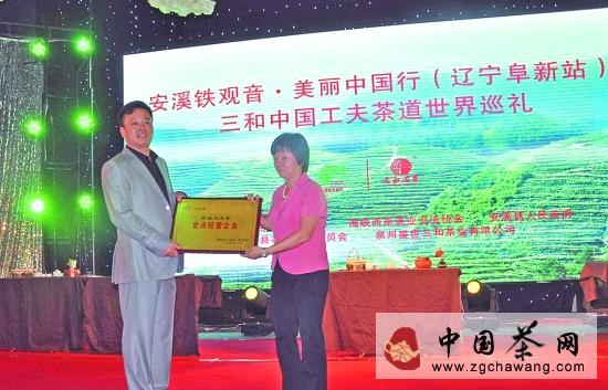 有关于寻找中华文明之根 复兴中国茶和茶文化的最新信息(1)