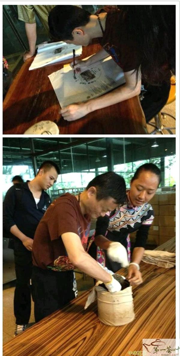 关于马云在亲身制作太极禅普洱茶的热门信息