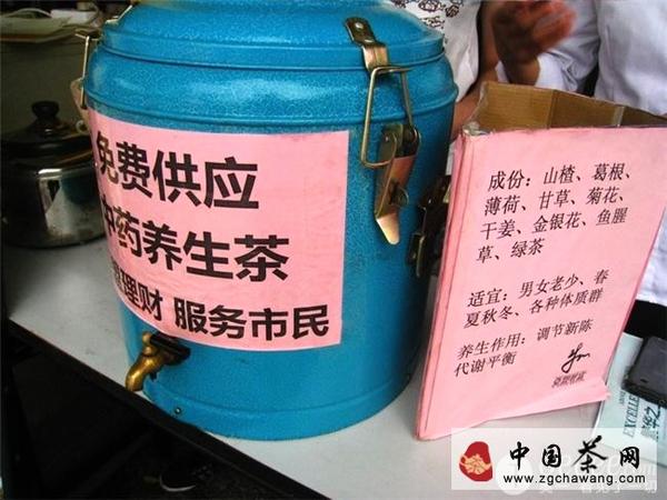 有关于深圳第一个凉茶免费供应点亮相的新闻(1)