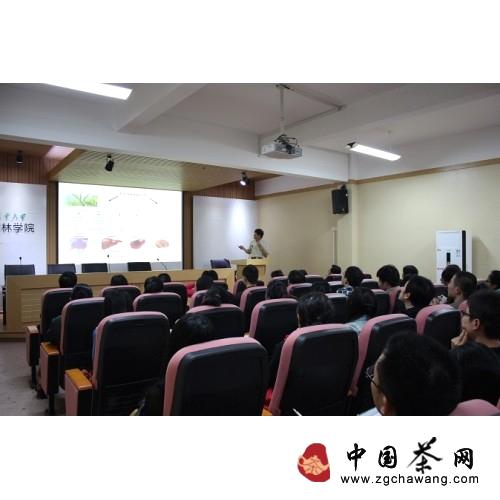 关于湖南农业大学园艺园林学院推出“百家争鸣”系列精品讲座——茶与健康的信息(1)