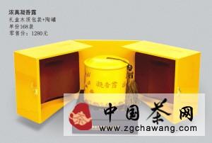 关于今日起 晋江商务用茶推荐隆重推出的热门资讯(1)