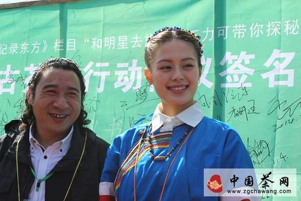 关于和明星王力可探秘曼松贡茶山公益助学捐赠仪式实纪的新闻