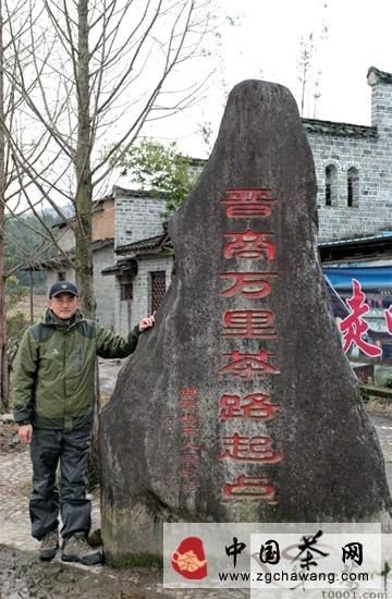 有关于武夷山下梅村：晋商万里茶路的起点的热门资讯(1)