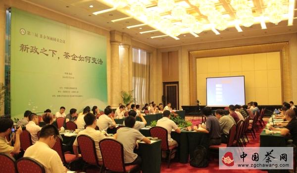 有关于茶市风向：茶企抱团谋市场的热门资讯