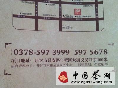 有关于2013皇宋大观文化园开园试营业的消息(5)