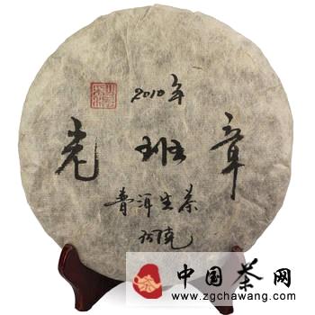 有关于普洱茶投资分析：神奇的“倒灌”现象的热门消息