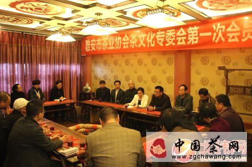 有关于挖掘研究茶文化 推动茶产业发展的热门消息